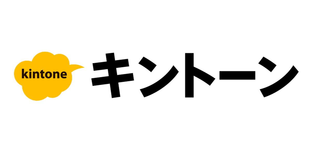 キントーン